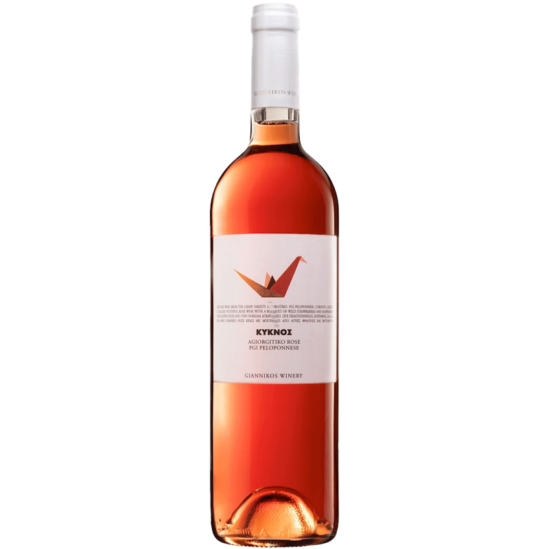 Swan | Rosado 2022